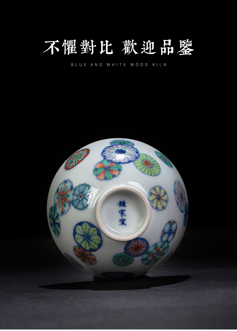 Clock home up porcelain cups color bucket jingdezhen ceramic cups sample tea cup kung fu tea cups move cups