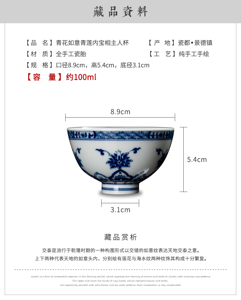 Clock sample tea cup home up jingdezhen blue and white for lotus tea set manually maintain triangle flowers pattern circle like flower master cup single CPU