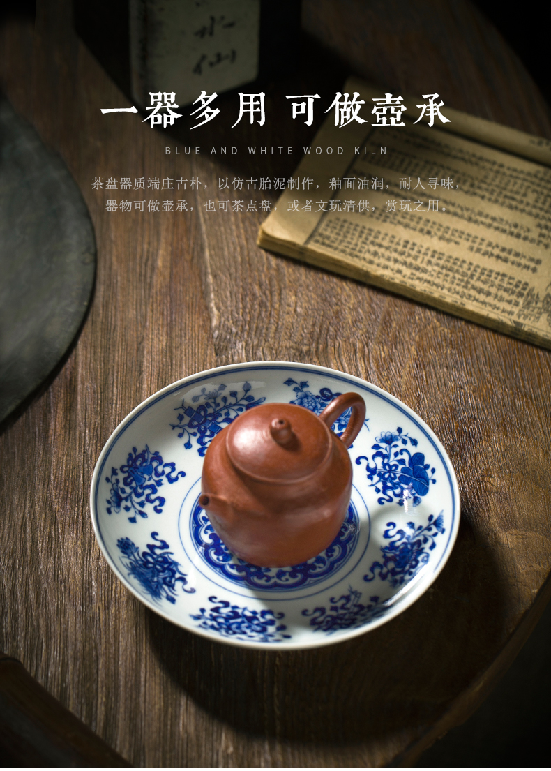 Clock home up ceramic round tea tray household tray was jingdezhen porcelain maintain kung fu tea tea tea saucer