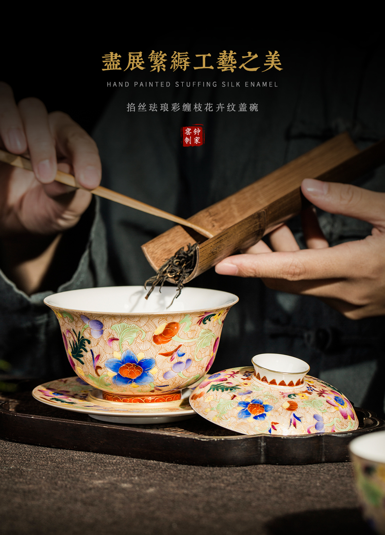 Clock home up ceramic tureen jingdezhen tea cups wire inlay enamel colors branch flowers large kung fu tea bowl