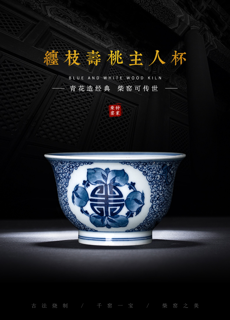 Bell up to burn the host CPU of jingdezhen ceramic cups a single manual blue and white peach ShouXi cup cup