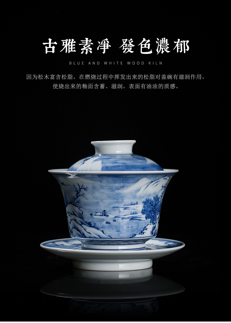 Clock home up tureen jingdezhen blue and white maintain manual landscape tea bowl of blue and white porcelain tea set. A single three cups