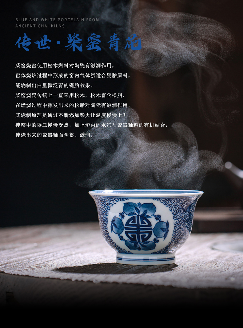 Bell up to burn the host CPU of jingdezhen ceramic cups a single manual blue and white peach ShouXi cup cup