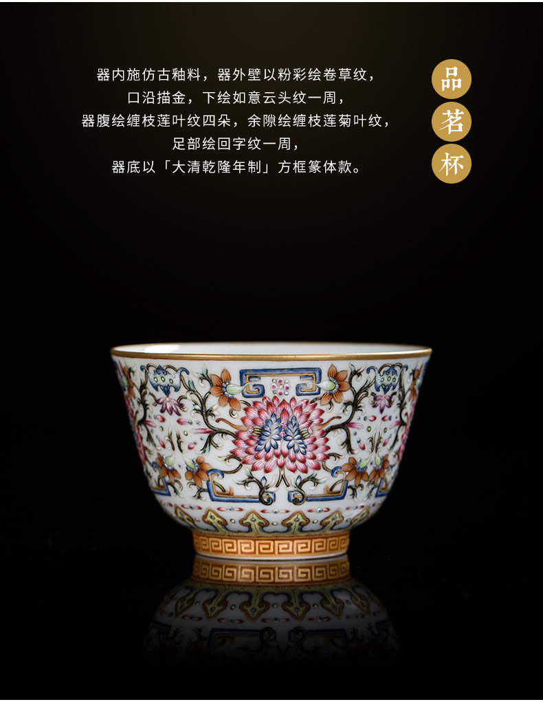 The Set of tea tea Set clock home up jingdezhen high - grade enamel around branches full grain a tureen 2 cups from the household