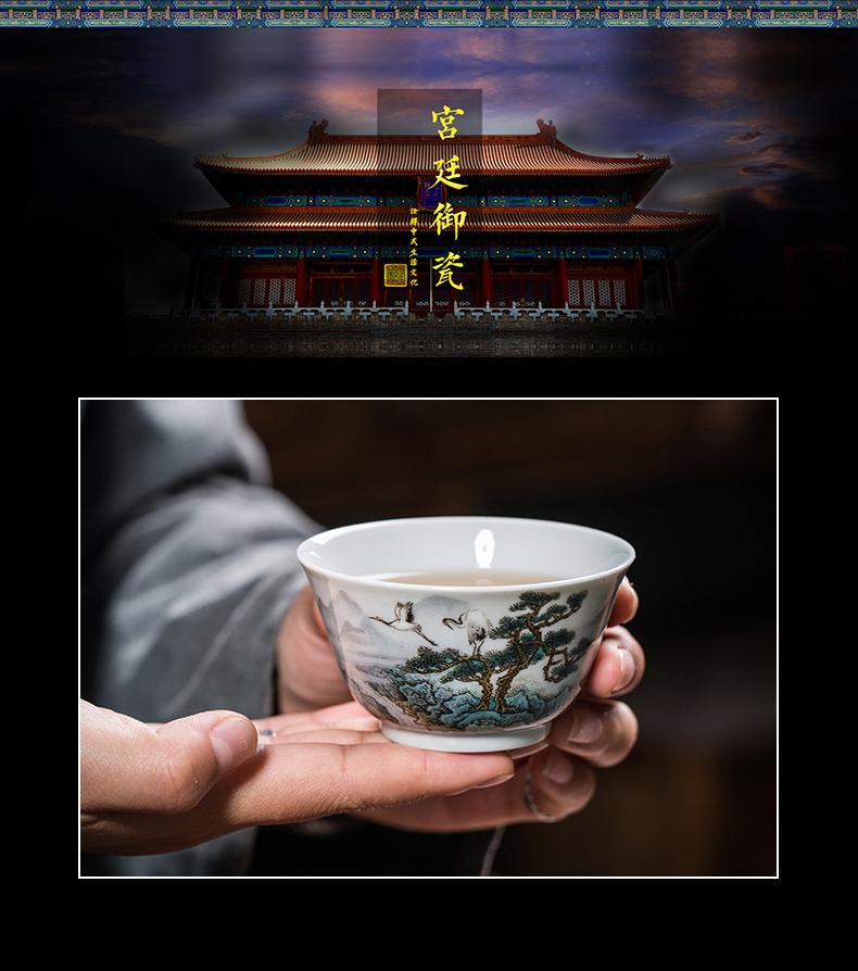 Clock home up with jingdezhen ceramic cups all hand tea set loose crane live master cup single CPU kunfu tea sample tea cup