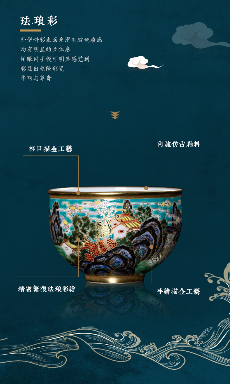 Tea set clock home up kung fu Tea sets jingdezhen manual colored enamel paint landscape set Tea service