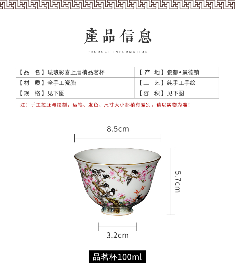 Clock home up with jingdezhen ceramic cups manual colored enamel masters cup kung fu tea sample tea cup beaming