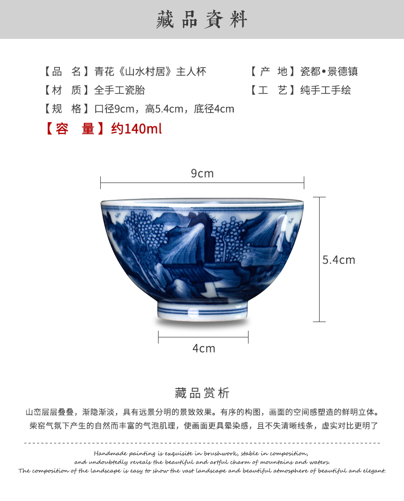 Clock kung fu tea house up with jingdezhen blue and white maintain master cup single CPU ceramics burn landscape high - grade tea cups