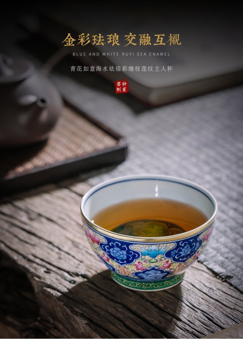 Clock home up with jingdezhen ceramic cups hand - made colored enamel masters cup high - end tea master cup sample tea cup single CPU