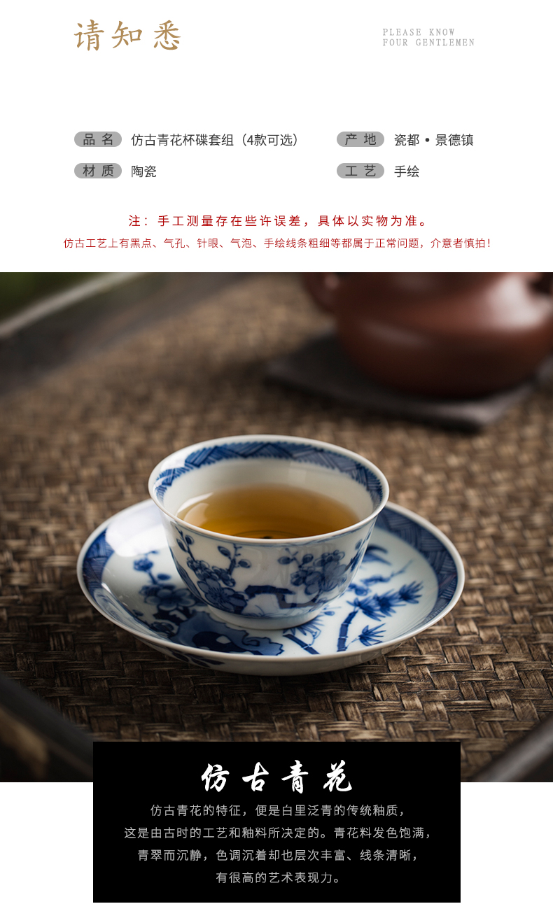 Antique clock home up jingdezhen blue and white set of cups and saucers manual hand - made creative masters cup a cup of tea with cups and saucers