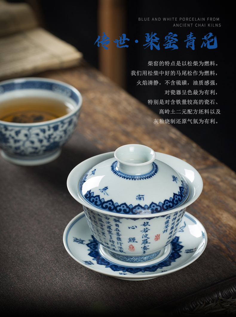 Maintain all hand tea set clock home up jingdezhen porcelain Maintain heart sutra three tureen kung fu tea bowl cups