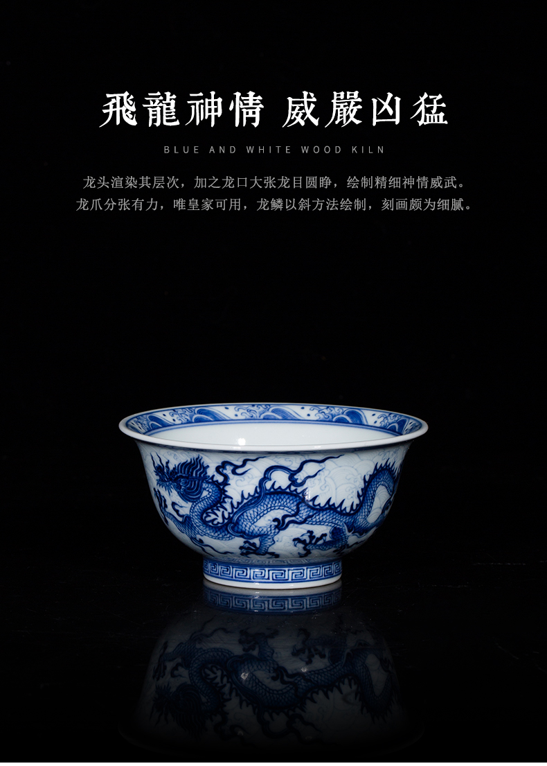 Clock home trade, one cup of jingdezhen porcelain maintain dragon grain ceramic cups individual high - end kung fu tea set sample tea cup