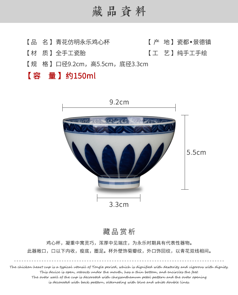 Clock home up porcelain maintain sample tea cup of jingdezhen ceramics kung fu tea masters cup personal single cup perfectly playable cup