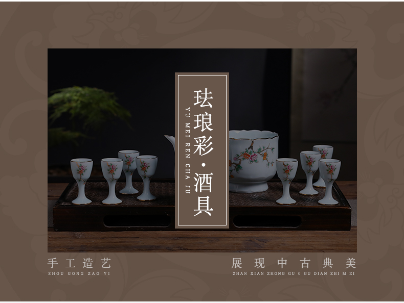 Wine set clock home up with jingdezhen ceramic Wine glass temperature old Chinese wind liquor cup hot hip flask