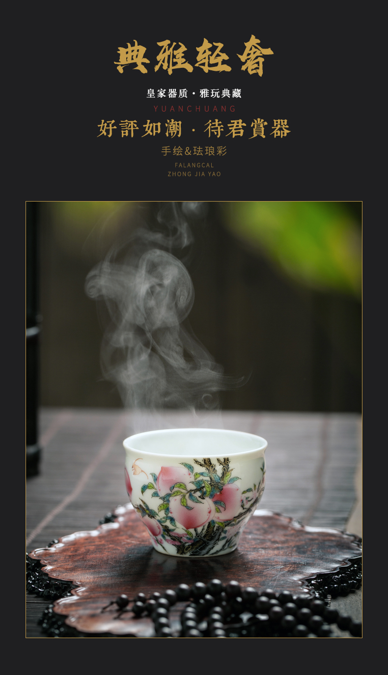 Clock at jingdezhen up sample tea cup high - grade hand - made ceramic peach colored enamel cup personal single CPU master CPU