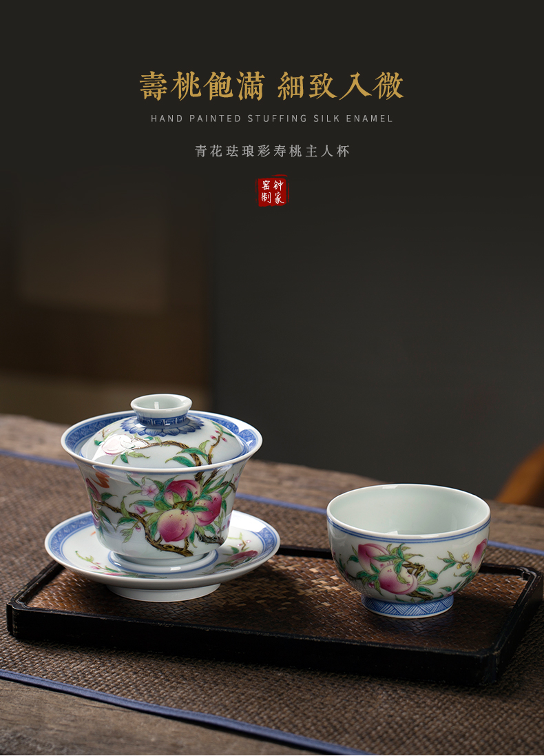 Clock home up hand - made ceramic cups pastel peach personal single cup sample tea cup jingdezhen porcelain kunfu tea master