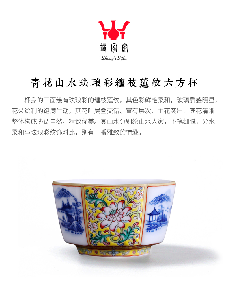 Clock home teacups hand - made porcelain up kung fu landscape colored enamel lotus flower grain six table mountain water cup of jingdezhen tea service