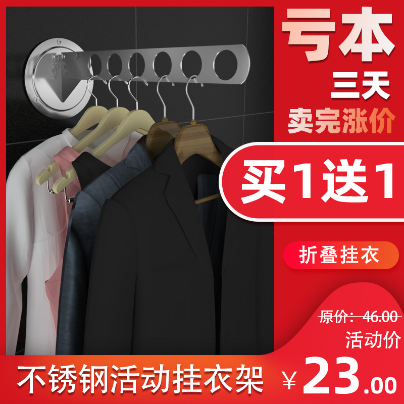 Stainless Steel Hanger Multifunction Dry Clothes Rack Non-slip Clothes Hanging Children Hanger Sunning Hanger Sub-Hook Balcony