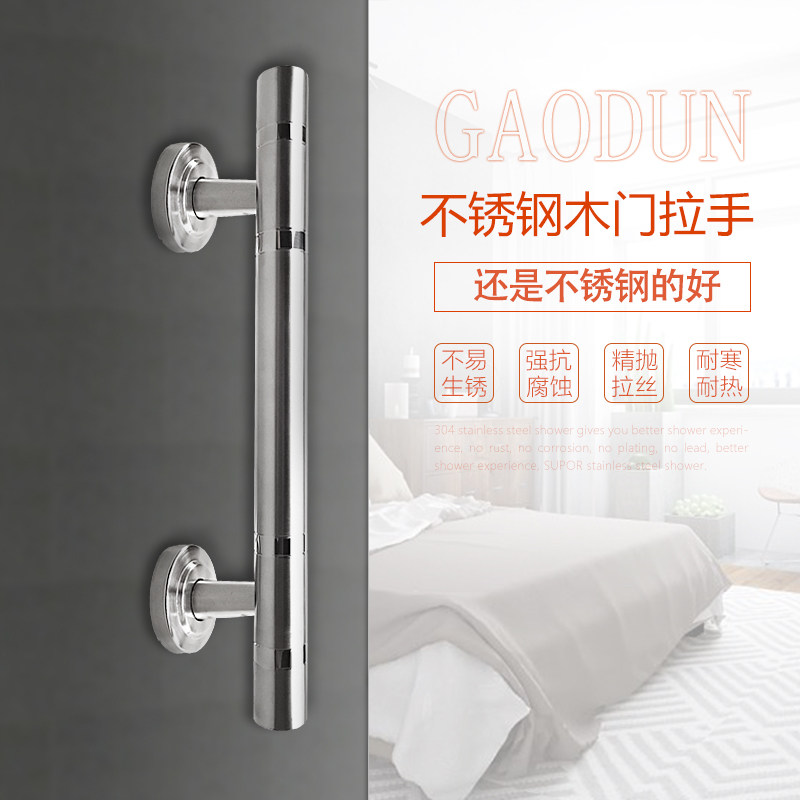 Stainless steel hollow handle surface-mounted wooden door thickened handle modern metal iron anti-theft door sliding door old-fashioned