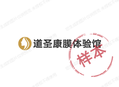 亚麻籽直售店