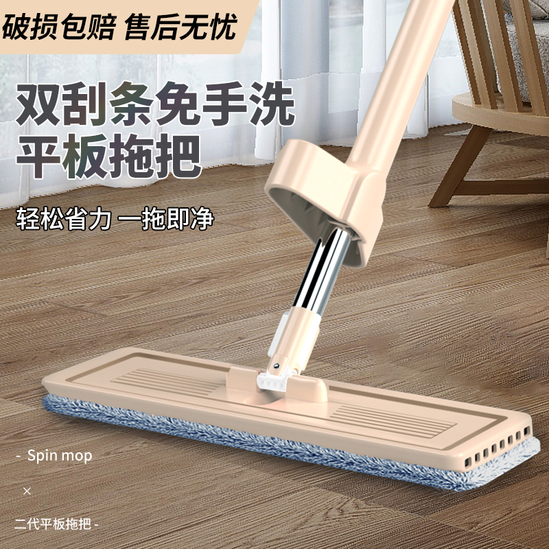 Help housewives free hand wash flat mop hand squeeze dry household mopping tool Wooden floor floor drag lazy mop pier cloth