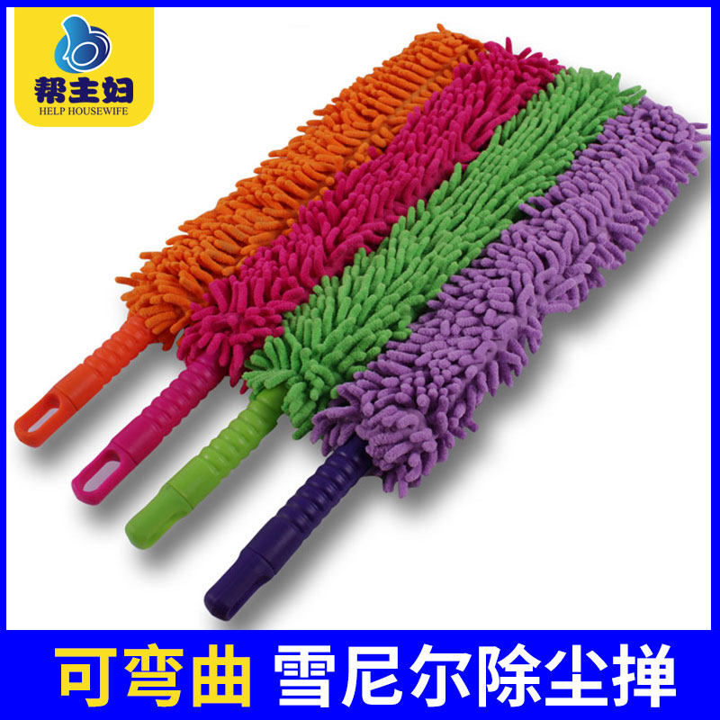 Help housewives Chenille household car cleaning curved dust removal feather duster bendable car dust removal