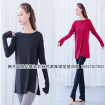 Monnell Modern Dance Yoga Practice Gongfu Blouse Personality Open Fork Lengthened Cuff Ballet Set Adoring Square Dance Suit