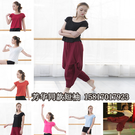 Modern body square dance rehearsals for the same style with the same style in the midday afternoons Moonel round comfortable short sleeve stay-at-home blouses