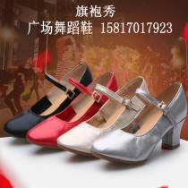 Purple butterfly square dance shoes with soft bottom Latin dance show performance Social dance shoes daily Joker Leisure