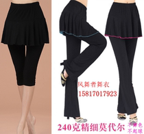 Monair Cotton Fall Winter Square Dance Suit New Yoga Practice Suit Latin Dance Suit Slim Latin Pants