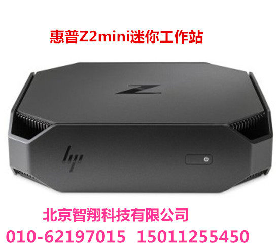 HP HP Z2mini Mini Workstation WS3GS25PA E3-1245V6 32G 256 1T M620