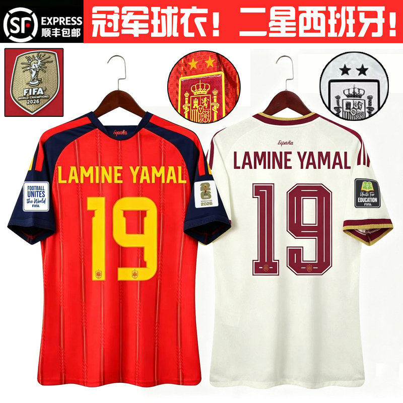 Two-Star Spanish Jersey National Team Player Version Yarmar Jersey Pedri Rod Four-Star Messi Jersey