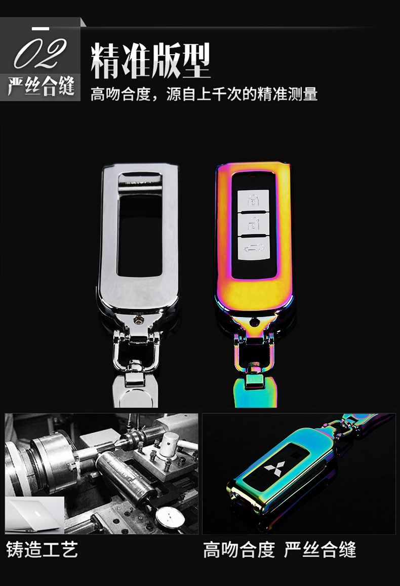 Wind Di Si sáng tạo 2018 Outlander GAC Mitsubishi Jin Xuan xe chìa khóa túi kim loại tay áo khóa cung cấp - Ô tô nội thất Accesseries trang trí ô tô