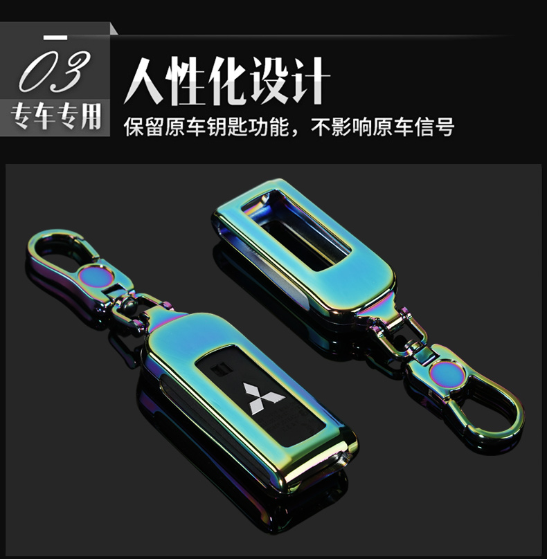 Wind Di Si sáng tạo 2018 Outlander GAC Mitsubishi Jin Xuan xe chìa khóa túi kim loại tay áo khóa cung cấp - Ô tô nội thất Accesseries trang trí ô tô