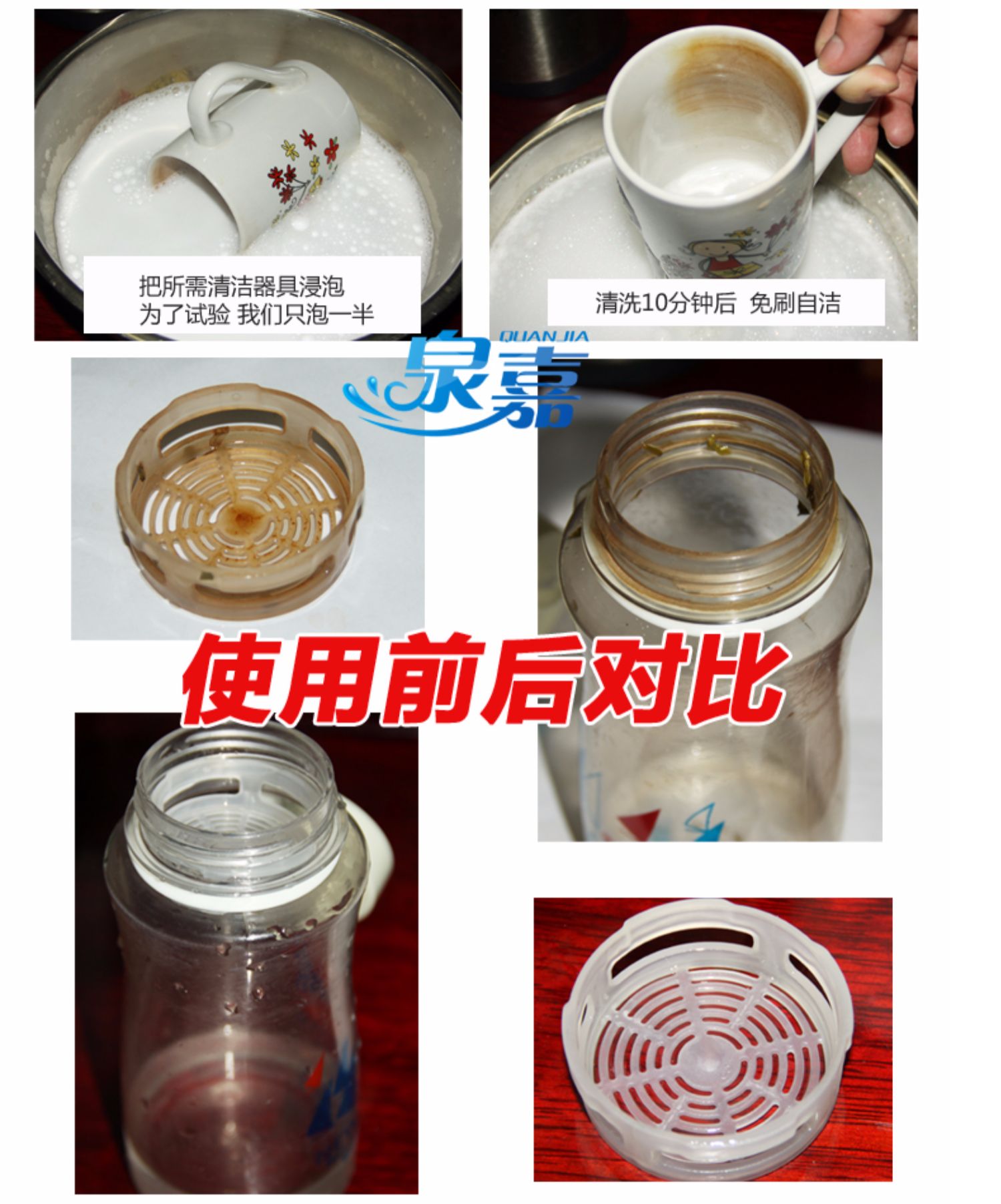 tẩy trắng nắp nhựa bồn cầu Quy mô trà sạch ấm trà tách trà thiết lập quy mô trà tẩy cà phê máy làm sạch chất làm sạch quy mô trà để vết trà - Trang chủ vien tay long may giat