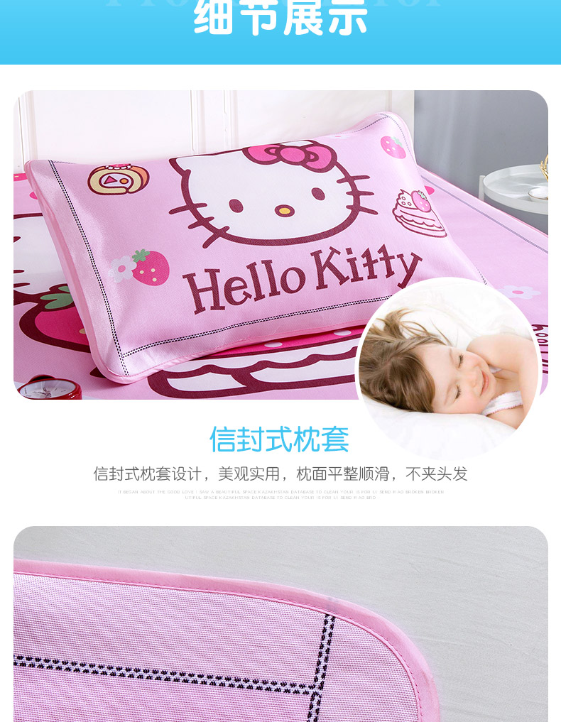 HelloKitty mèo mat 1,35 m giường ký túc xá băng mùa hè lụa ghế sinh viên độc thân ghế 1.2m người phim hoạt hình cho trẻ em - Thảm mùa hè chiếu tre cho bé