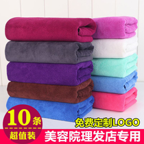 Towel wholesale barber shop beauty towel bath towel beauty salon special Baotou absorbent thickening custom logo embroidery