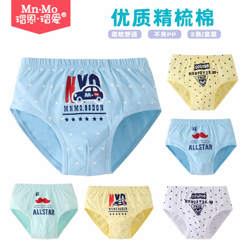 Boy's underwear boy's triangle shorts baby boy's baby bubble pants in boy's pants