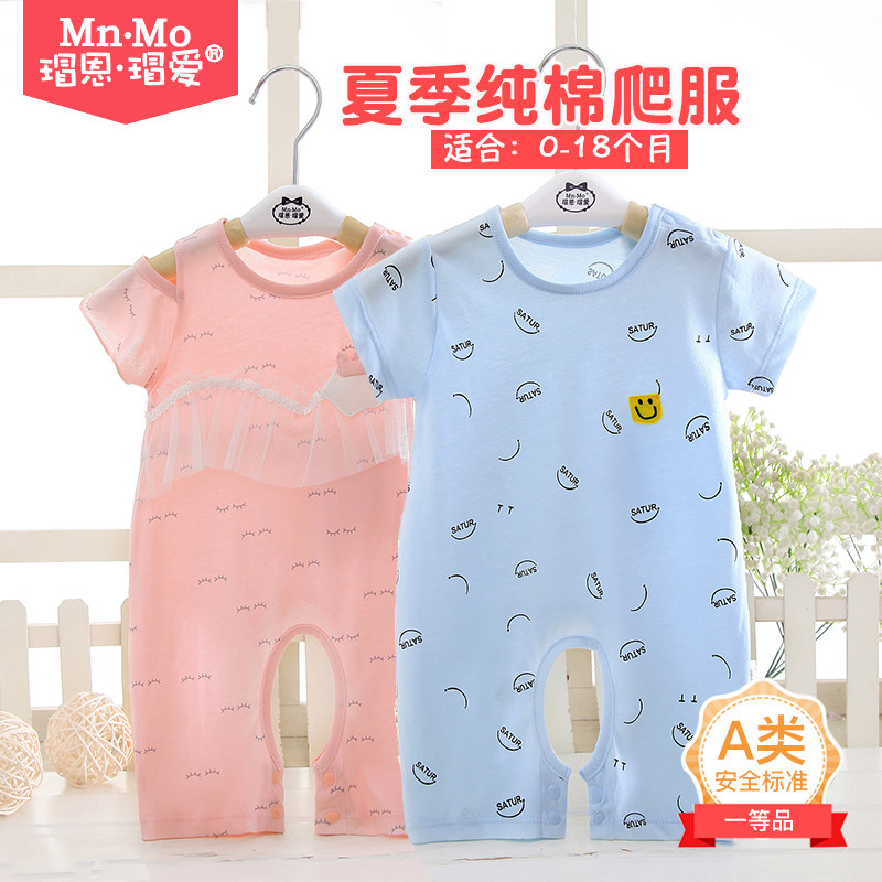 Bo En Bo love summer baby short sleeved climbing clothing Cotton round neck baby romper newborn one-piece clothes 0-1 years old