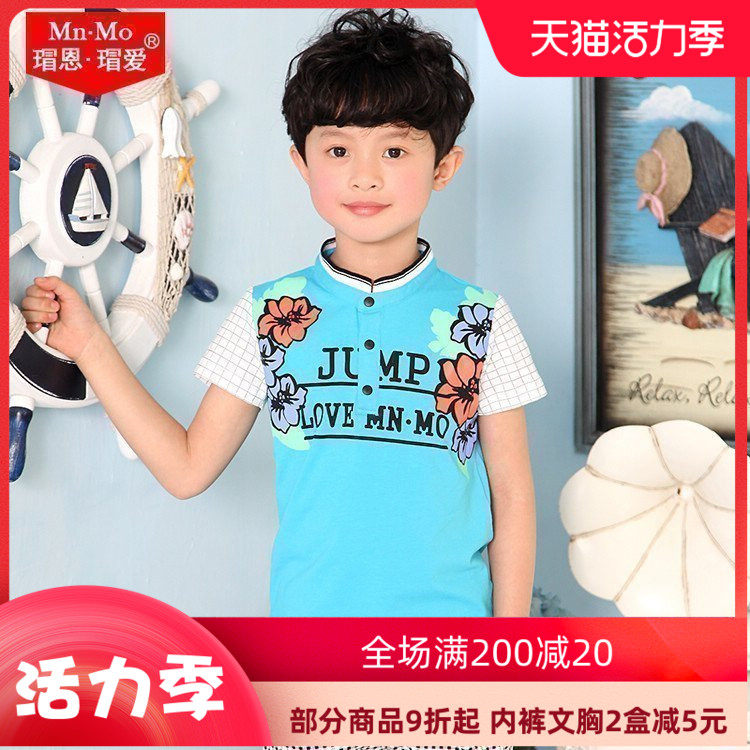 Bo En Bo Love Boys short-sleeved stand-up collar children's T-shirt summer new Korean version of the top lapel boy polo shirt