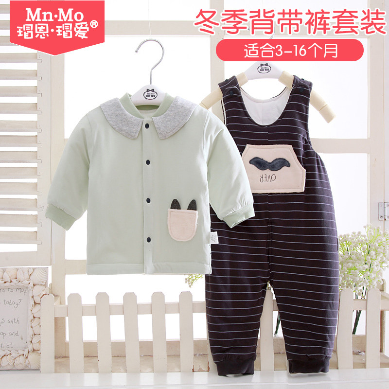 Mother shell love baby pantsuit autumn winter boy baby cotton warm clothes baby out two sets