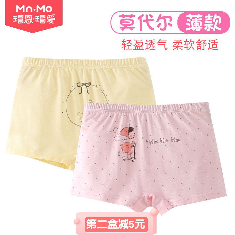 Turtle Nen Turtle Love Children Underwear Modale Girl Shorts Girl Pants Girl Four-corner Pants Baby Four-corner Pants Head Thin summer