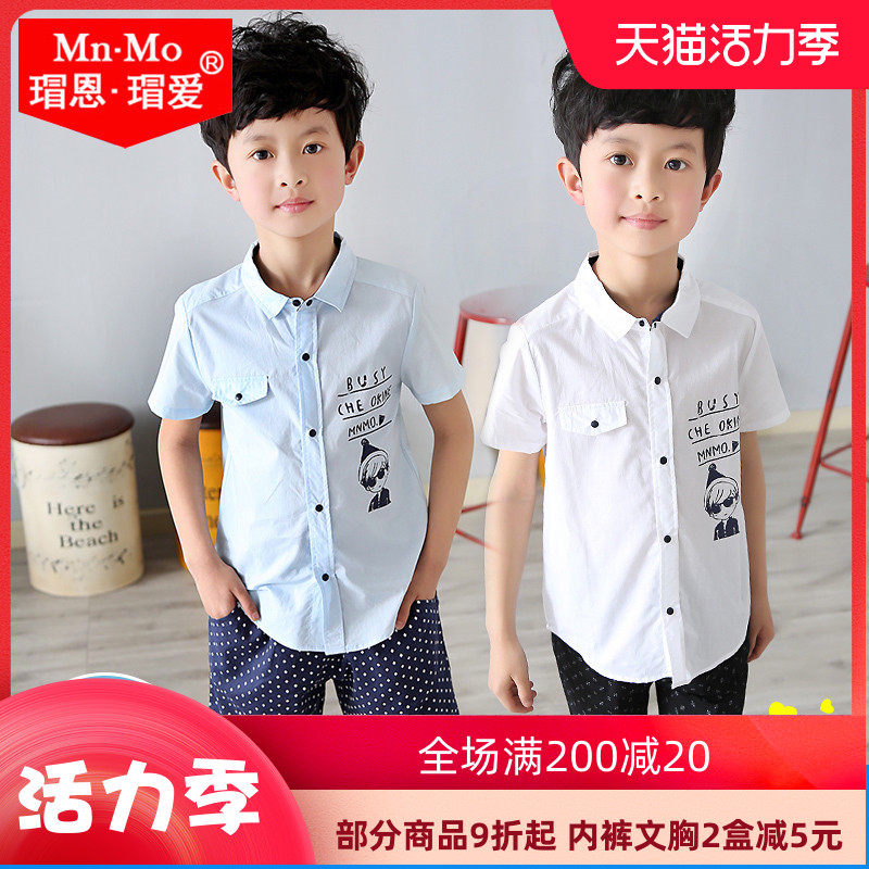 Bo En Bo Love Boys cotton shirt short-sleeved summer thin section middle and large children's Foreign school lapel Korean version of the children's top tide
