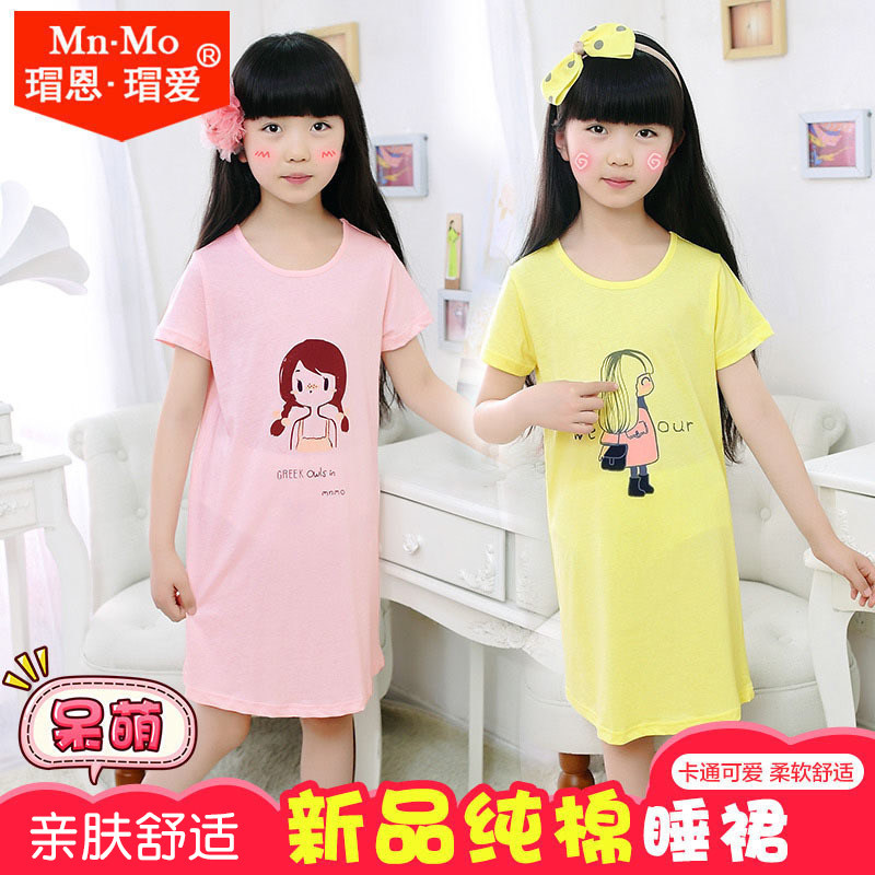 Bo En Bo love summer thin girls night dress Children's pure cotton short-sleeved baby pajamas Small children's children's home clothes