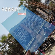 Inkjet blue medical film blue based dry radiology printing film dental fracture X-ray film DR CR CT