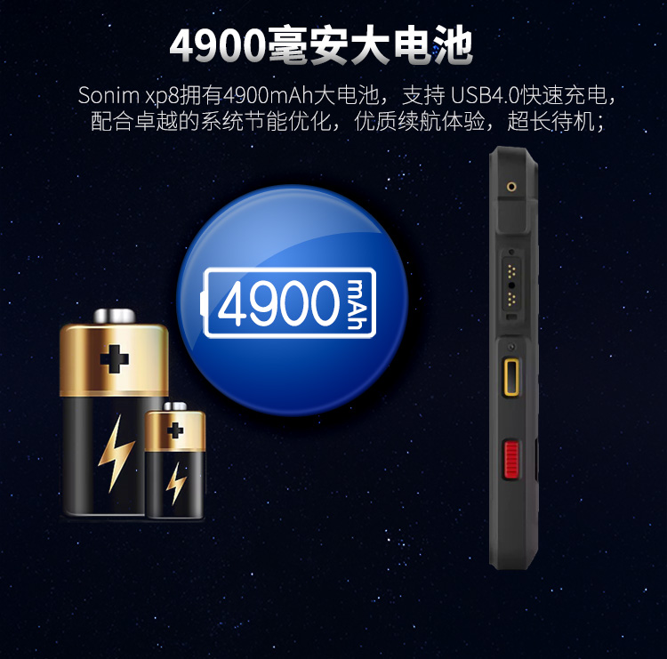 Sonim sonym XP8 Land Rover quân đội ba điện thoại chống thông minh thẻ kép đầy đủ Netcom 4G Telecom xp7s nâng cấp - Điện thoại di động dien thoai oppo