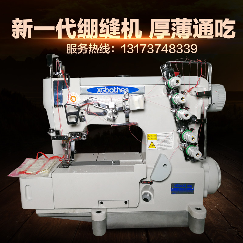 Platinum brother taut sewing machine three-needle five-thread edging machine canoe flat package household car blanket edging industrial sewing machine