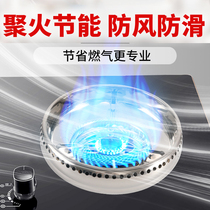 Double-layer stainless steel gas stove windproof cover energy-saving ring accessories household heat-gathering wind-proof gas stove energy-saving cover bracket