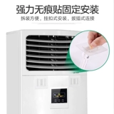 Вертикальный воздушный кондиционер