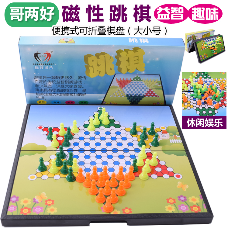 Checkers Magnetic Passable Fold Portable Chessboard Checkers Children Puzzle Casual Fun Game Chess Size number